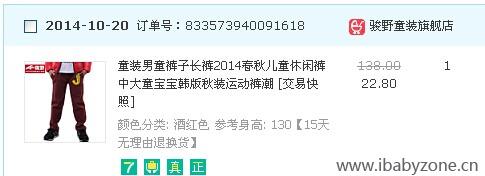 QQ图片20141023113826
