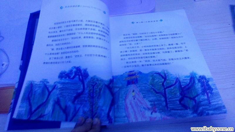 QQ图片20141101214624