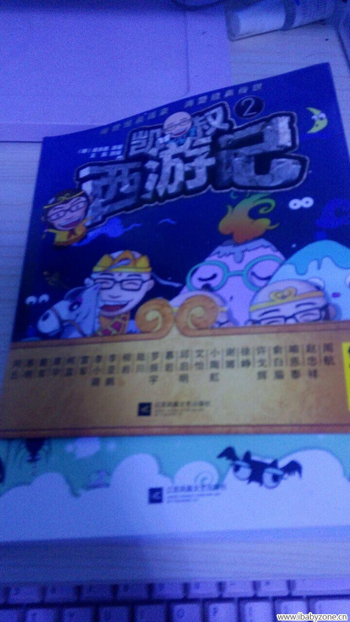 QQ图片20141101214540