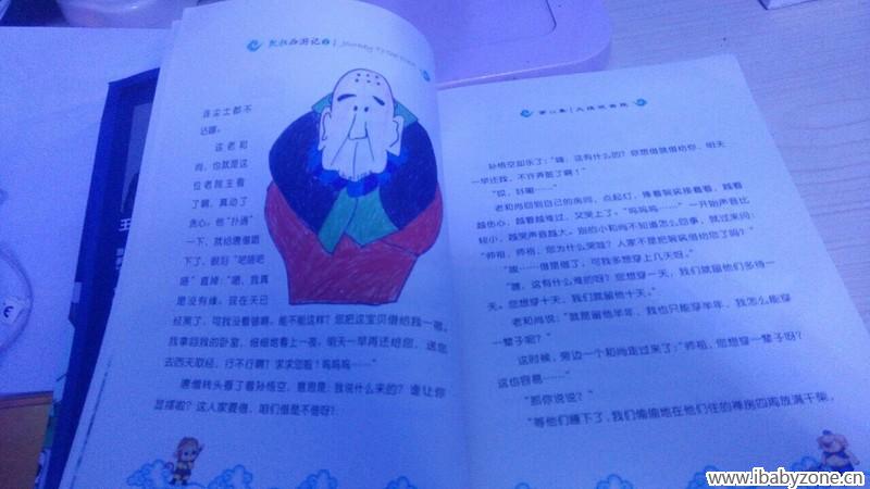 QQ图片20141101214610
