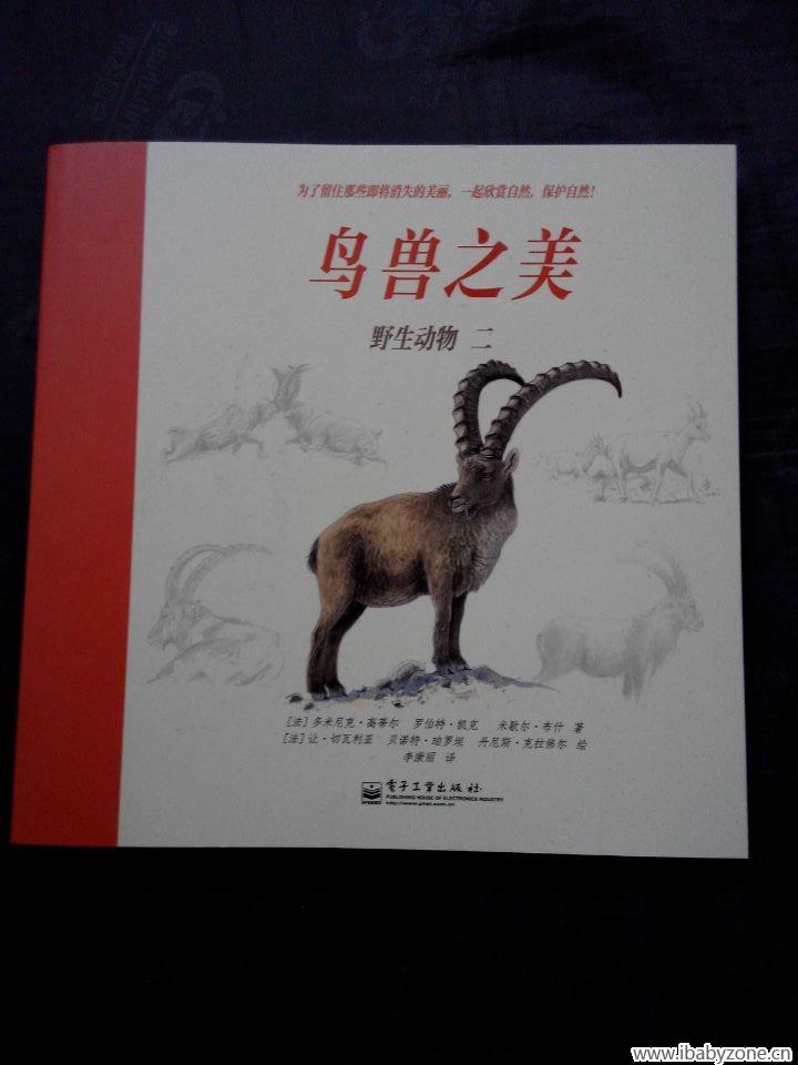 QQ图片20141030080601