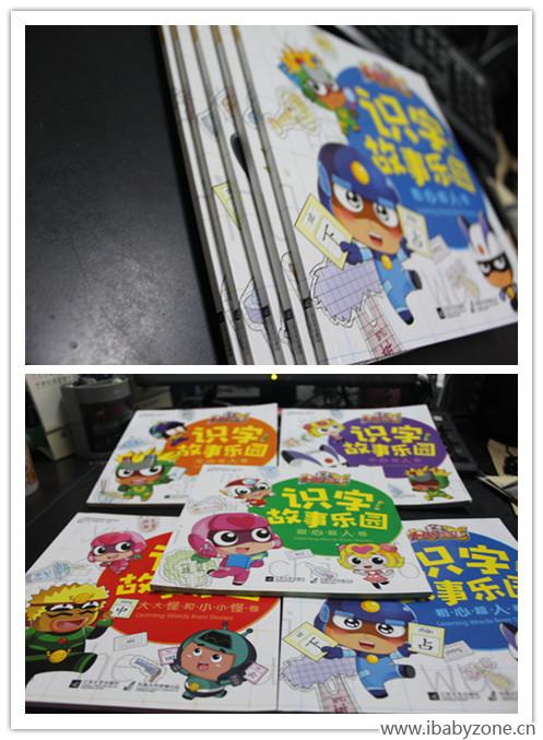 5本书