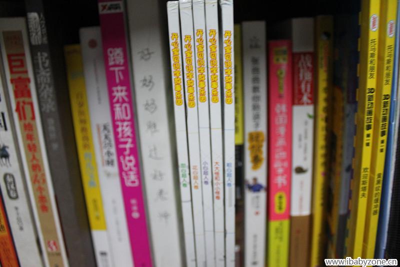 5本书 在书从中