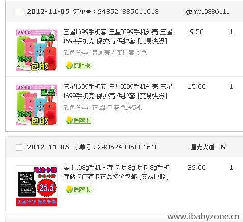 QQ图片20141105173501