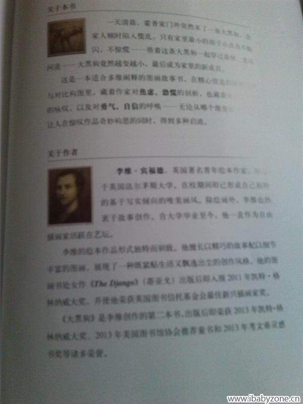 conew_新建文件夹img_20141031_085133