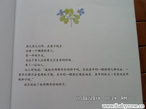 SAM_5822_副本_副本