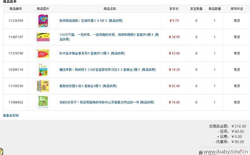 QQ图片20141108142024