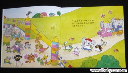 QQ截图20141109164514