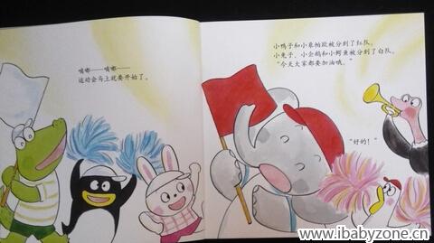 QQ截图20141109164533