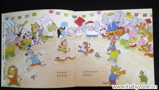 QQ截图20141109164544