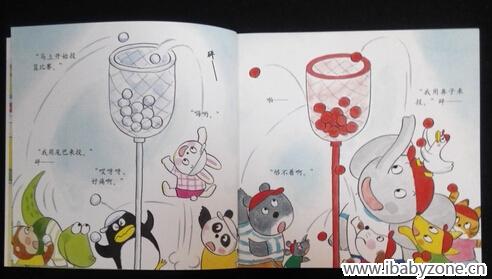QQ截图20141109164555
