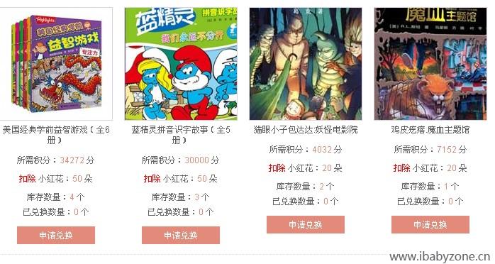 QQ图片20141109175057