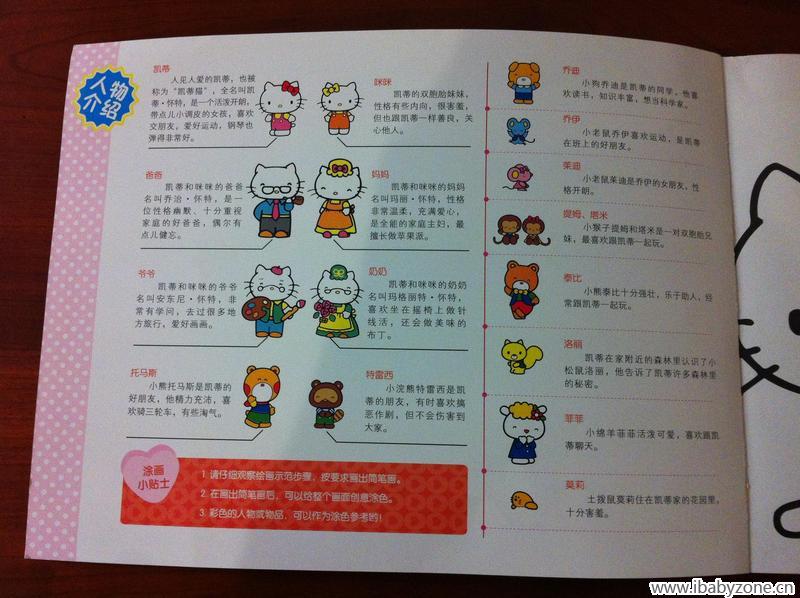 封内