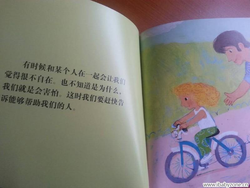 QQ图片20141112102500