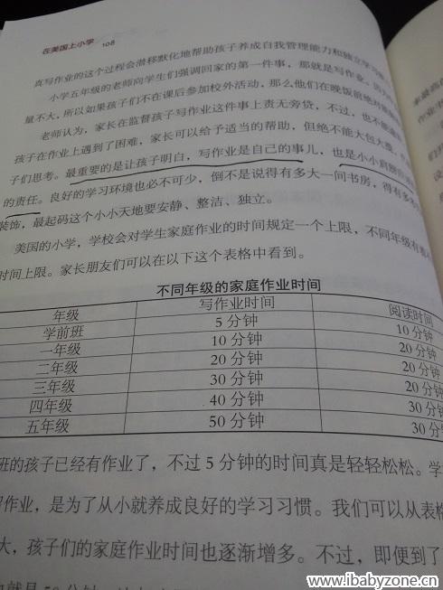 事件