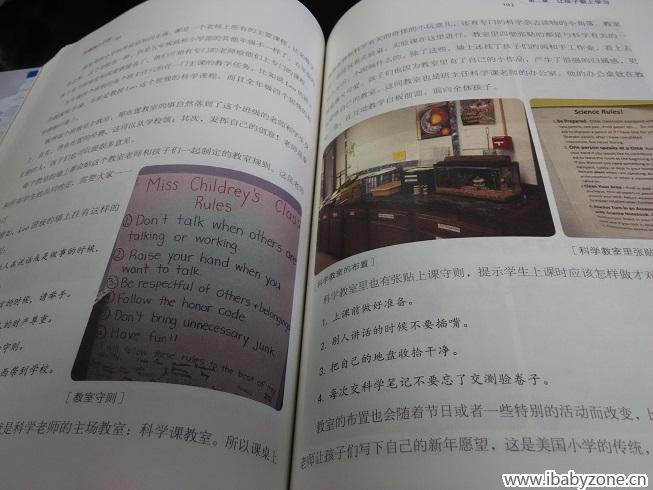 守则