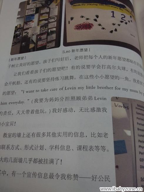 新年愿望