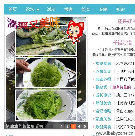 QQ图片20141112133650