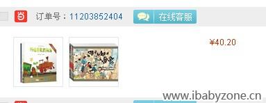 QQ图片20141114084050