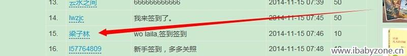 QQ图片20141115084749