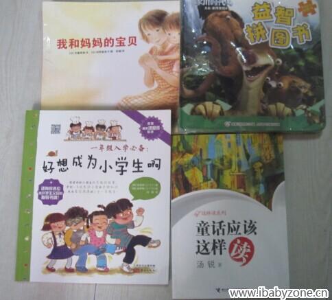 QQ图片20140716165701