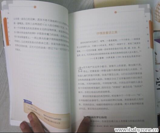 QQ图片20140716165906