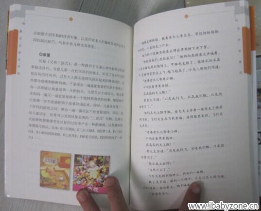 QQ图片20140716165913