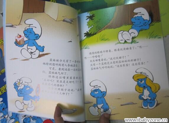 QQ图片20140716165850