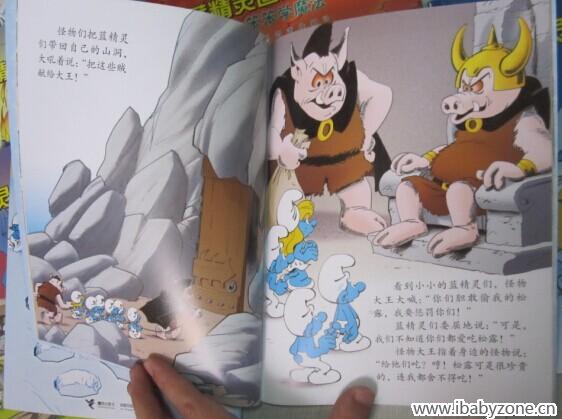 QQ图片20140716165836