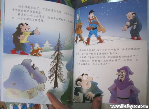 QQ图片20140716165844