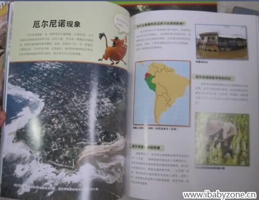 QQ图片20140912131721