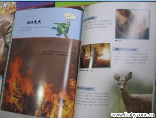 QQ图片20140912131713