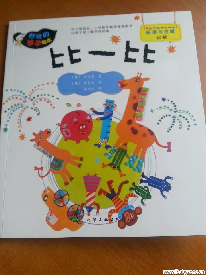 QQ图片20141120150211