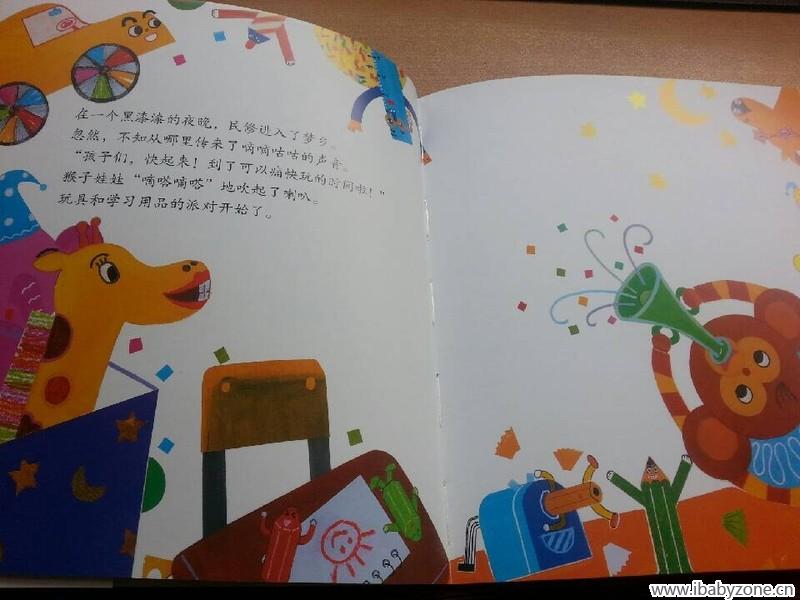 QQ图片20141120150219