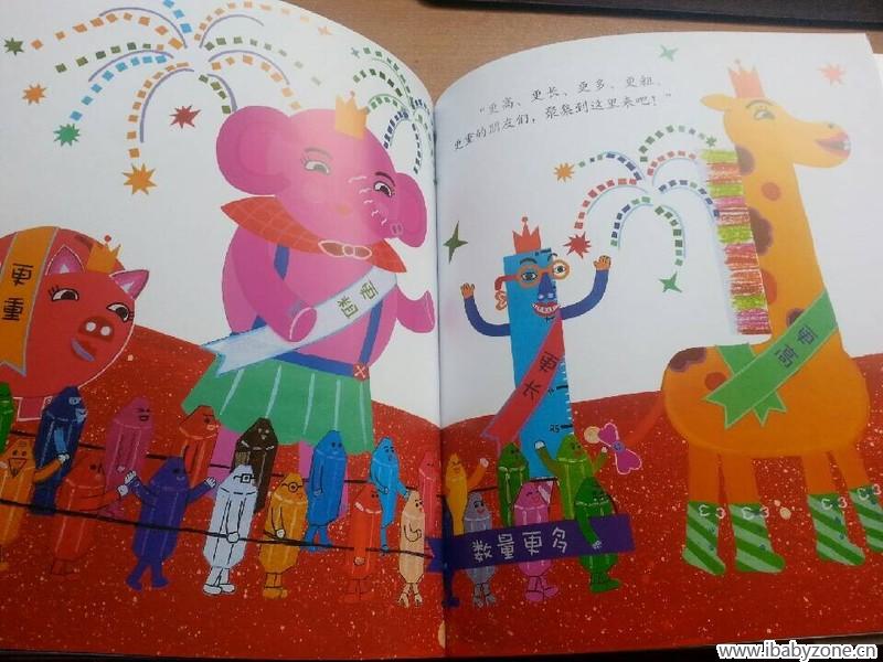 QQ图片20141120150226