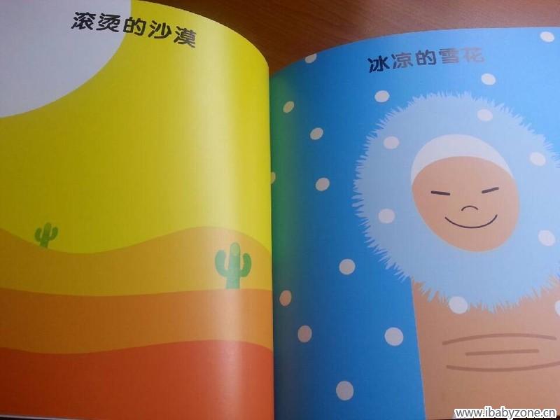 QQ图片20141120170603