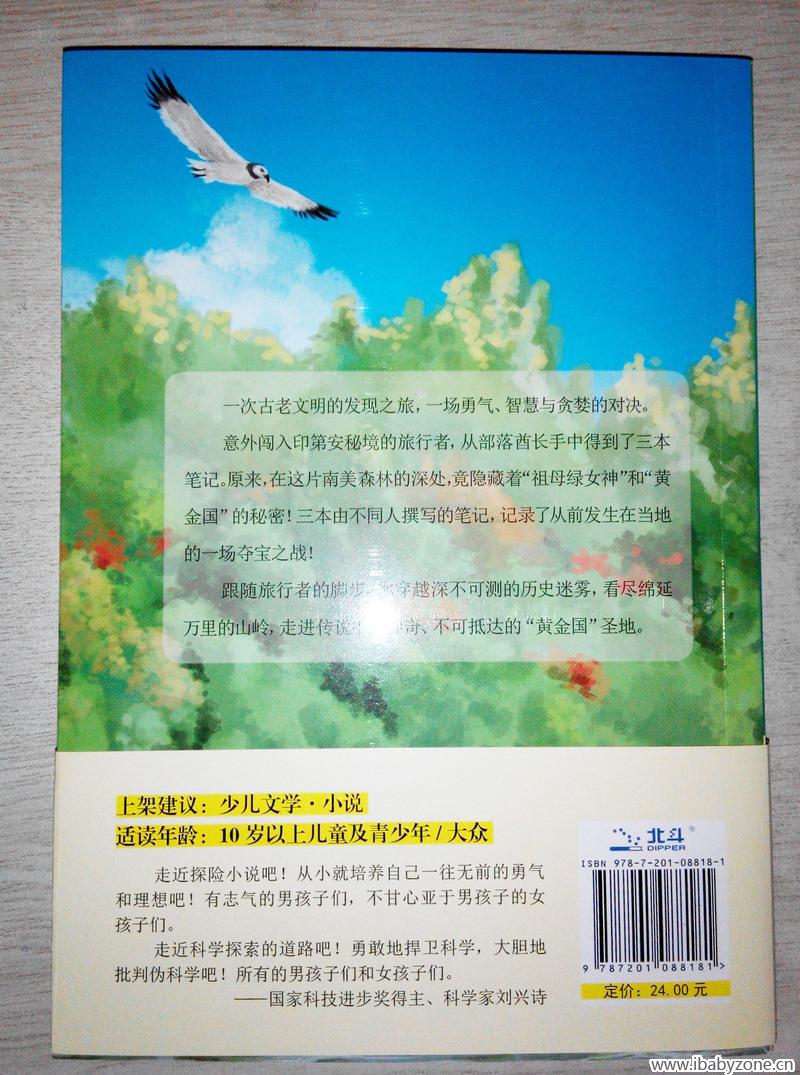 封底