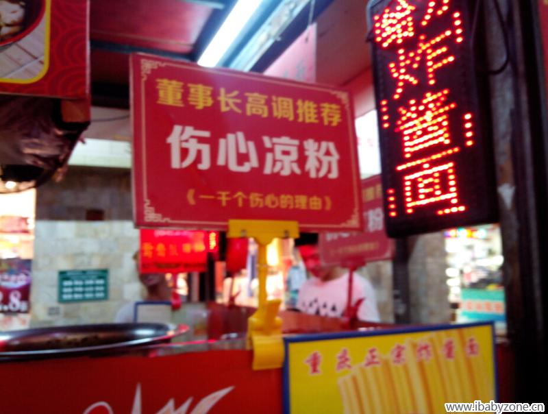 副本3