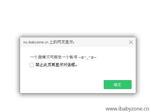 QQ截图20141127133003
