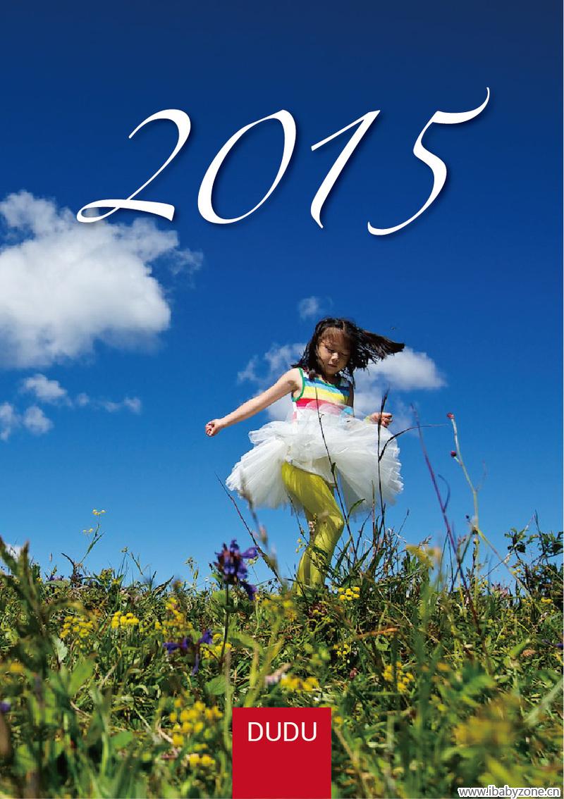 2015 DUDU 挂历-01