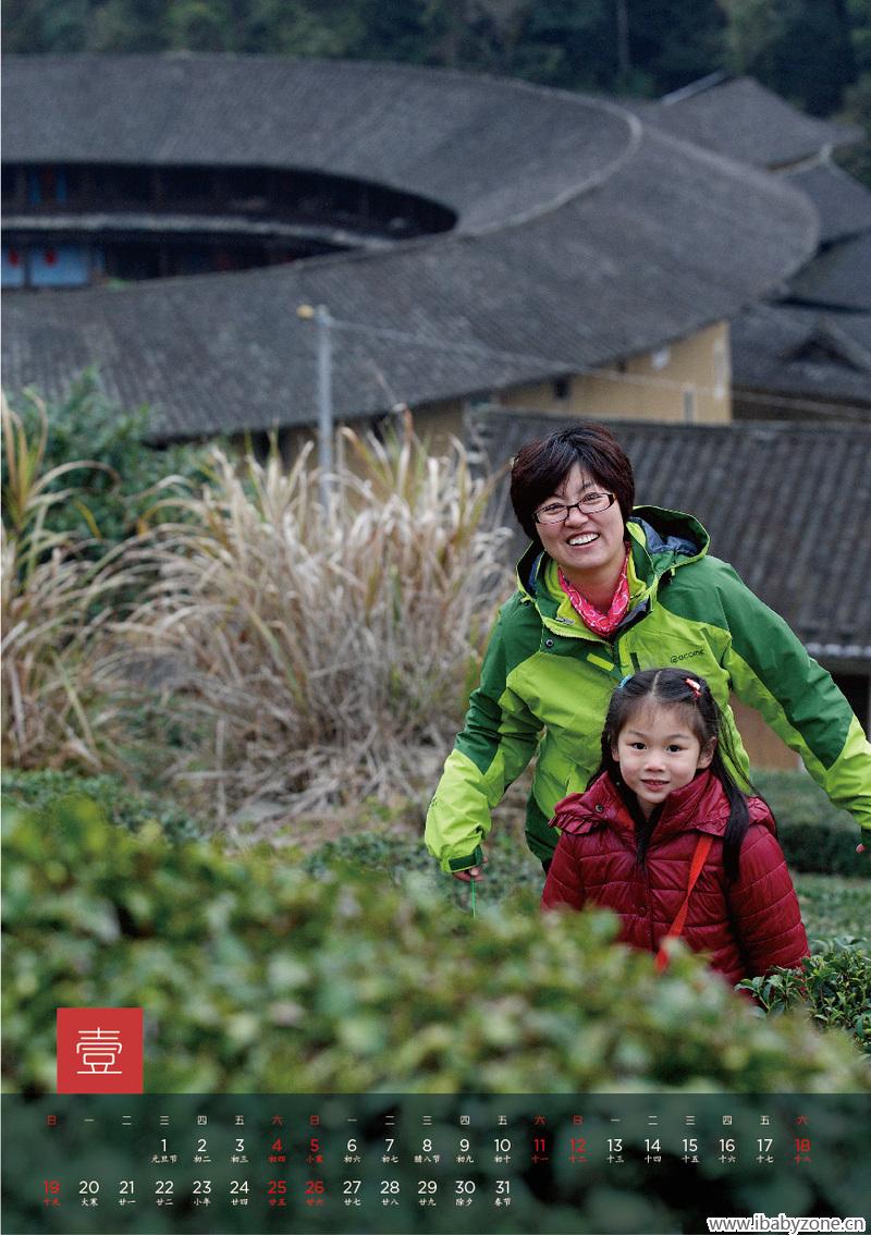 2015 DUDU 挂历-02
