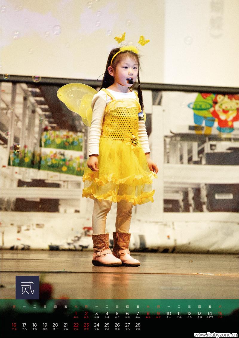 2015 DUDU 挂历-03