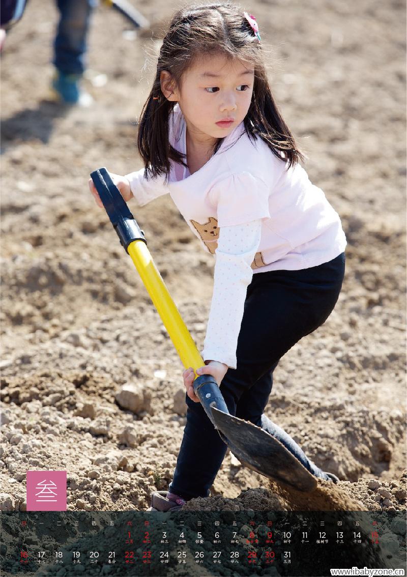2015 DUDU 挂历-04