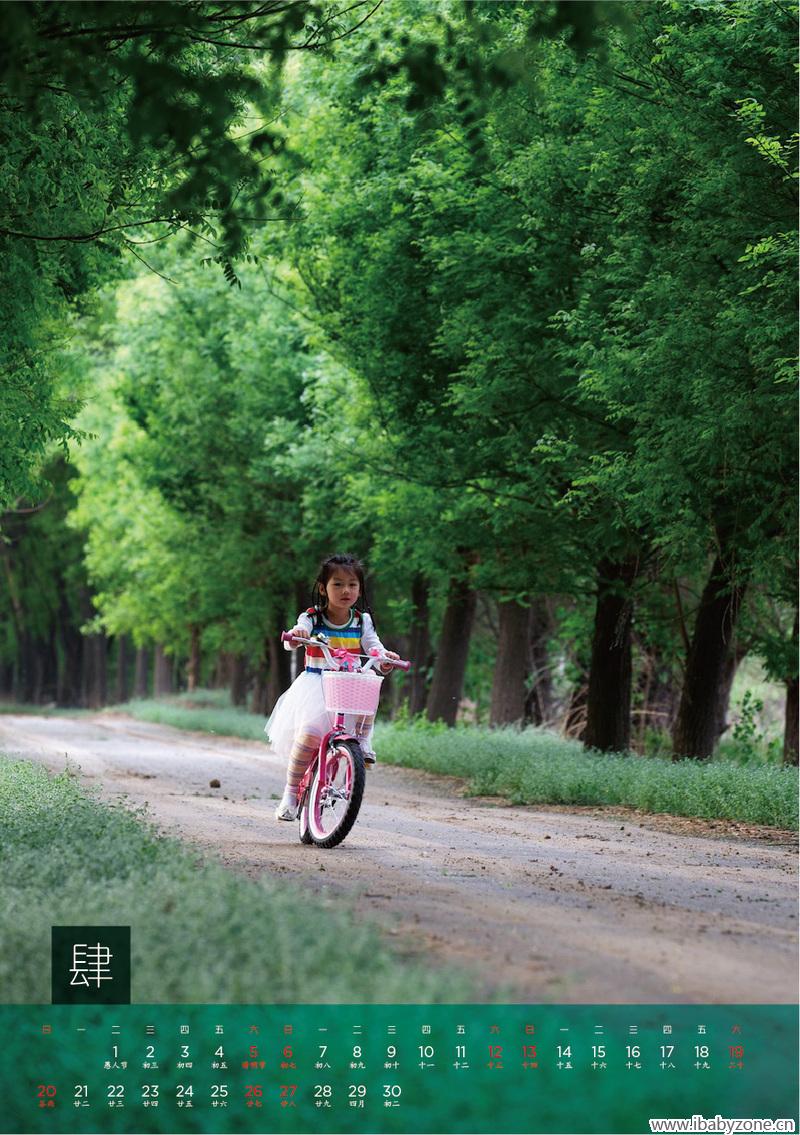 2015 DUDU 挂历-05