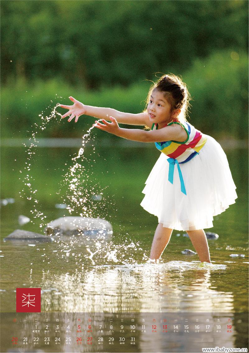 2015 DUDU 挂历-08