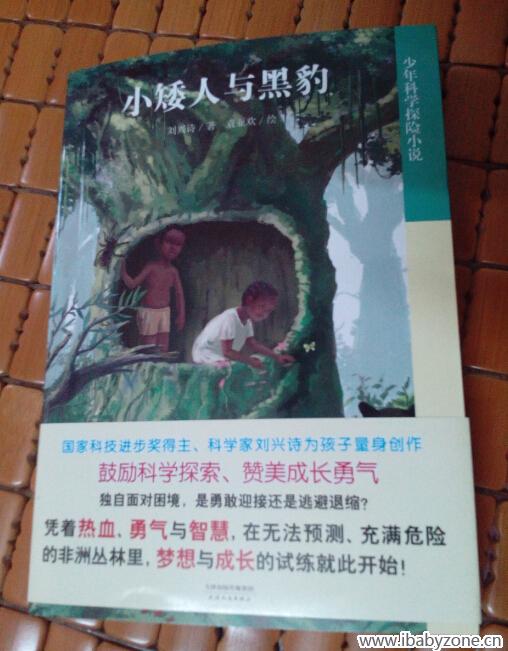 QQ截图20141129112820
