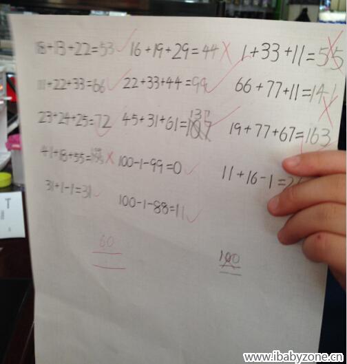 QQ截图20141129210022