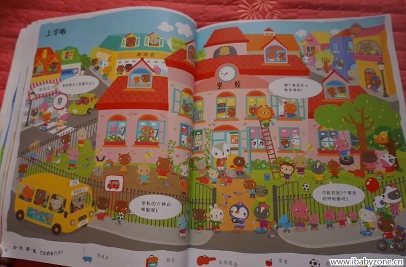 城市9