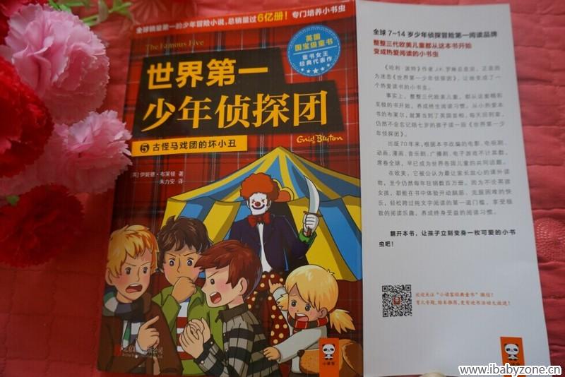 侦探1