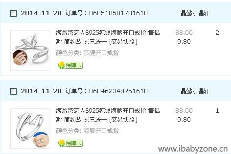QQ图片20141128101938